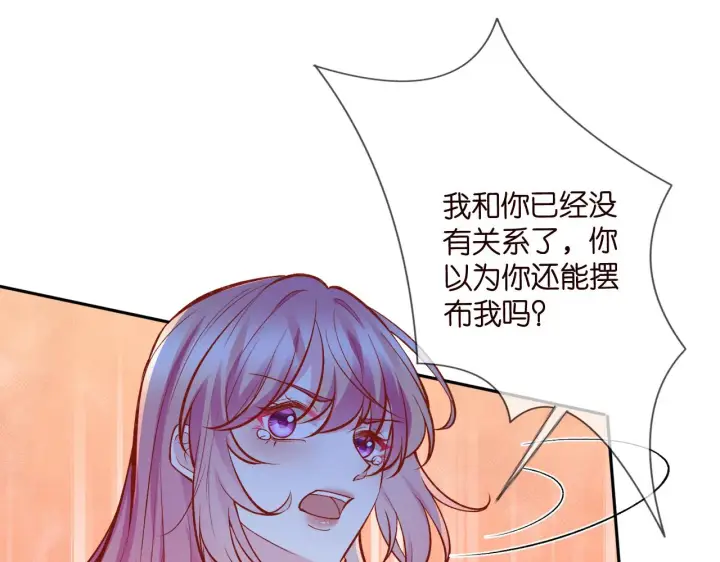 漫画《名门挚爱》第388 决裂第56张图