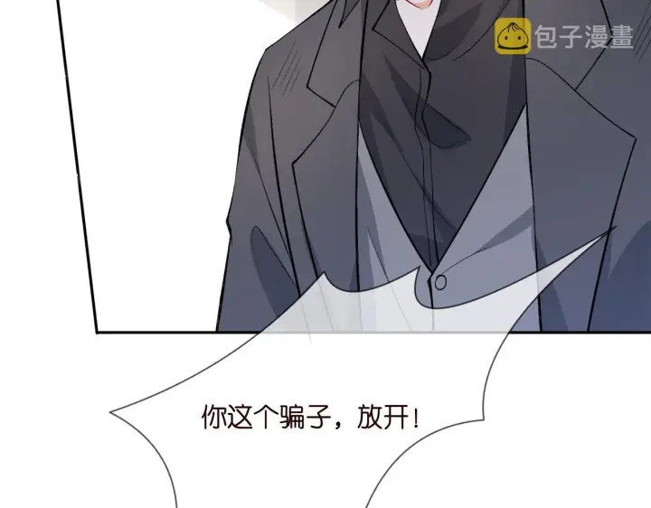 漫画《名门挚爱》第388 决裂第72张图