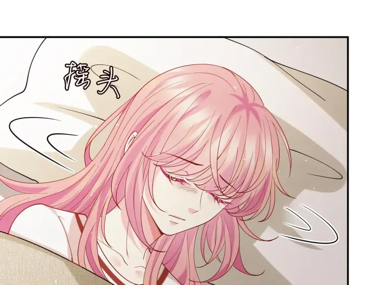 漫画《名门挚爱》第389 禁足第17张图