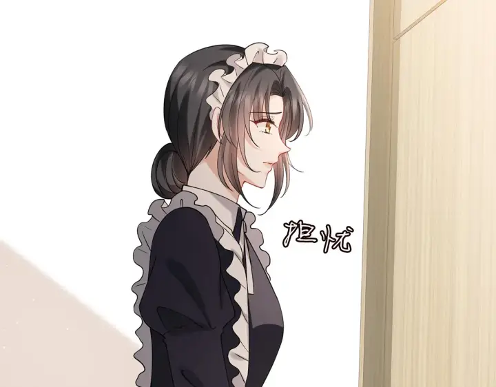 漫画《名门挚爱》第389 禁足第19张图