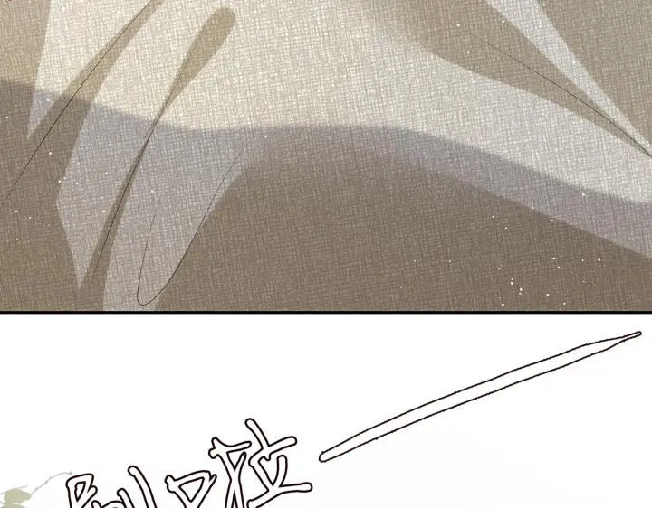 漫画《名门挚爱》第389 禁足第76张图