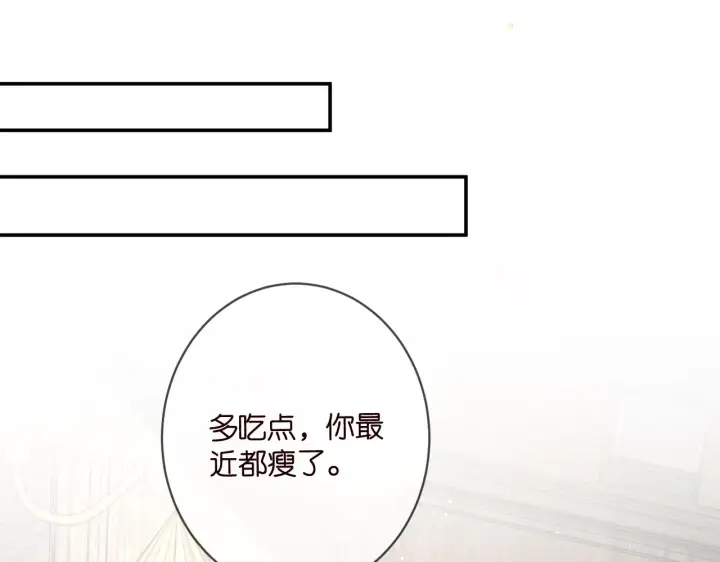 漫画《名门挚爱》第390 连城舅舅第10张图