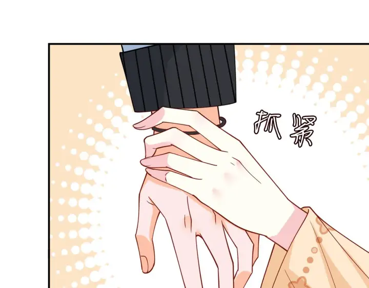 漫画《名门挚爱》第390 连城舅舅第47张图