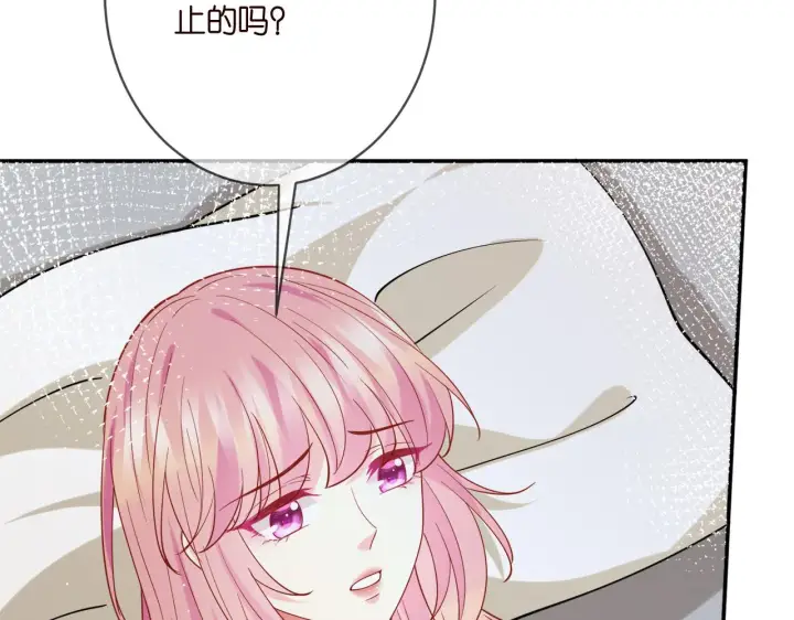 漫画《名门挚爱》第390 连城舅舅第54张图