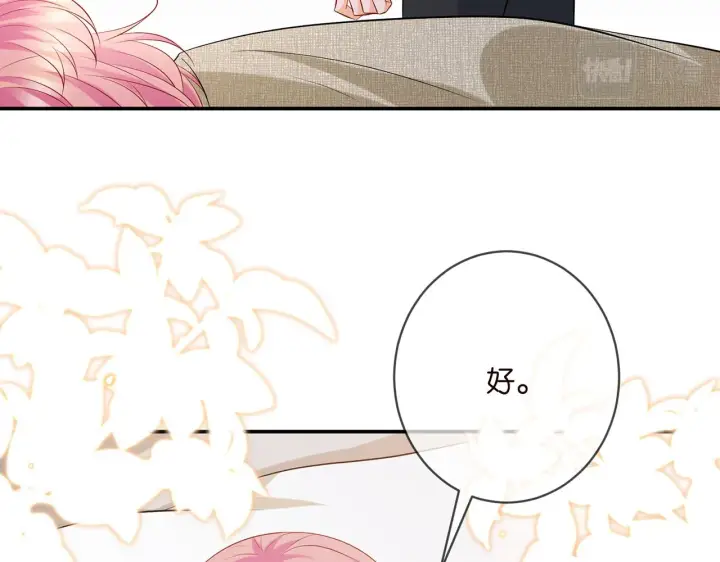 漫画《名门挚爱》第390 连城舅舅第63张图