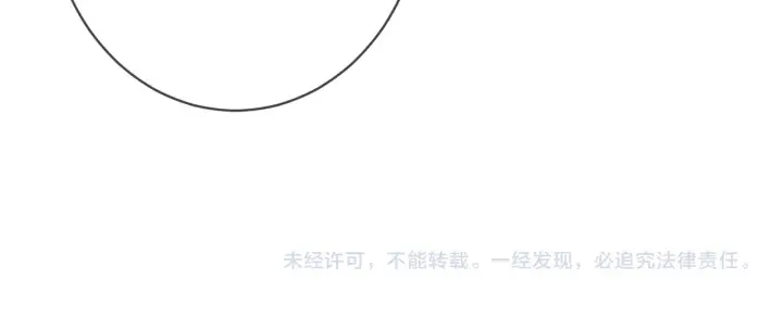 漫画《名门挚爱》第390 连城舅舅第99张图
