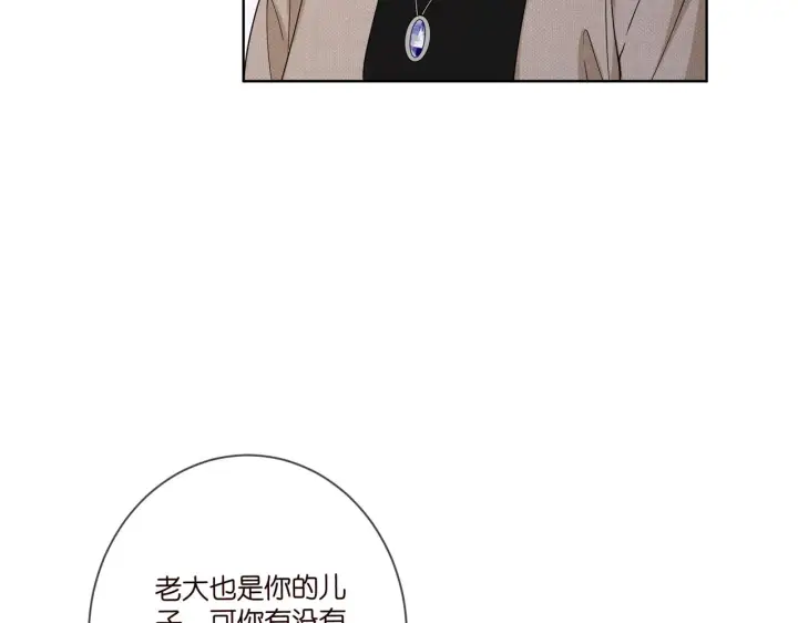 《名门挚爱》第391 探监图106