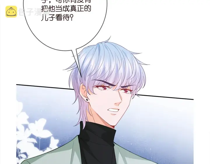 《名门挚爱》第391 探监图107