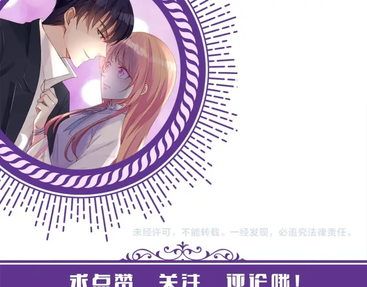 《名门挚爱》第391 探监图111