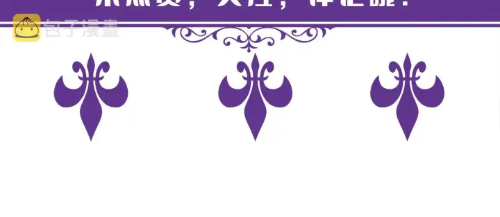《名门挚爱》第391 探监图112