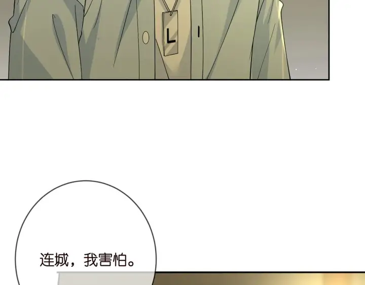 《名门挚爱》第391 探监图21