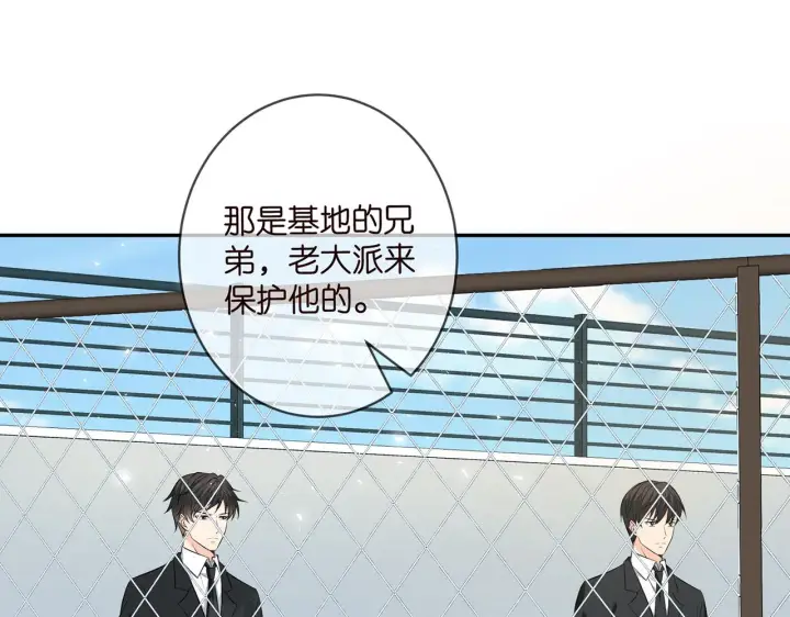 《名门挚爱》第391 探监图57