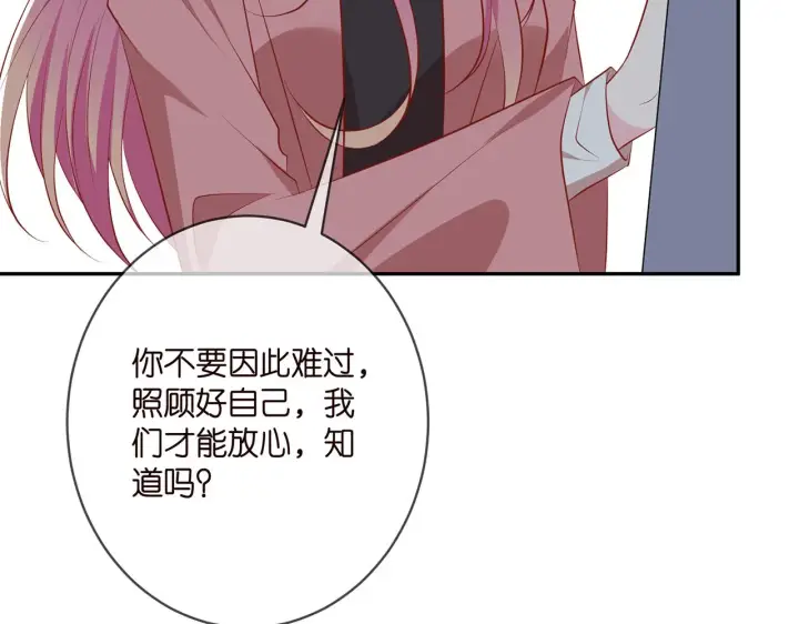 《名门挚爱》第391 探监图66