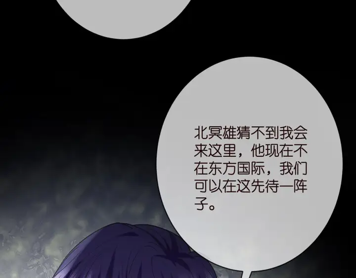 《名门挚爱》第391 探监图9