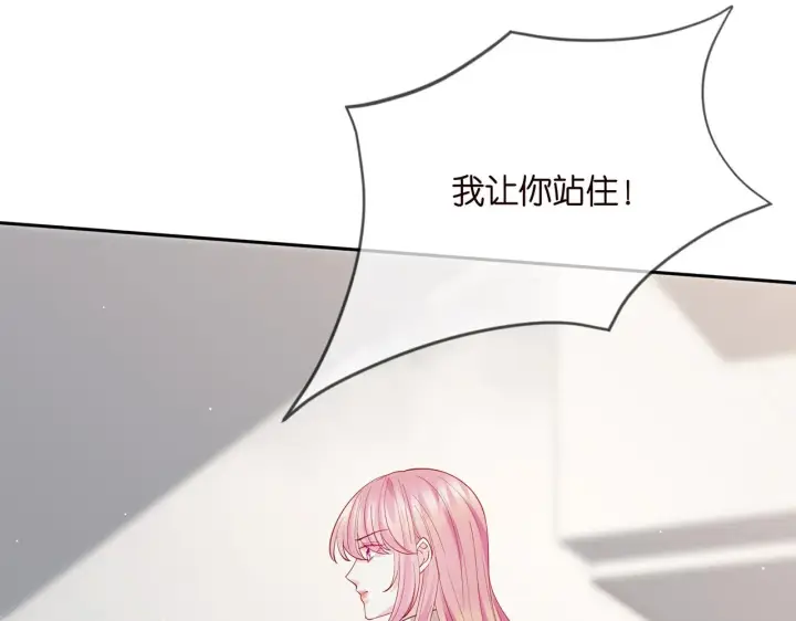 《名门挚爱》第392 新的女主人图17
