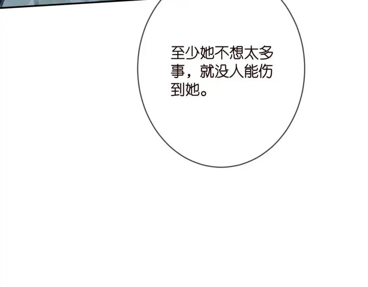 《名门挚爱》第392 新的女主人图81