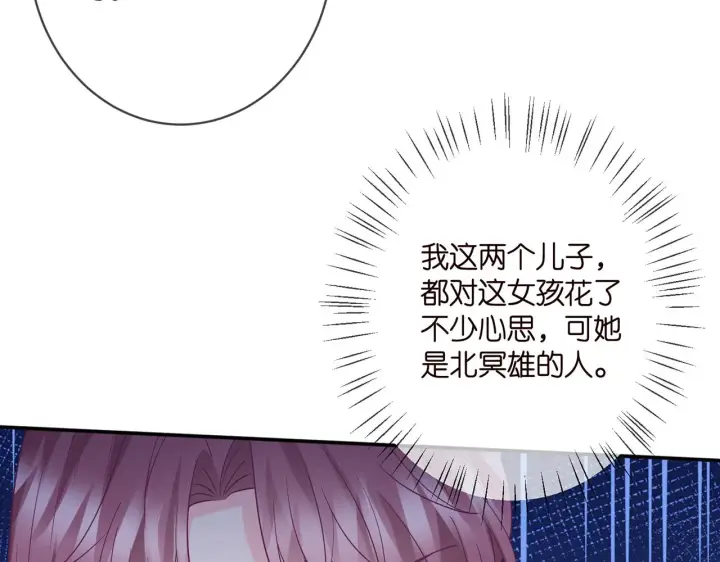 《名门挚爱》第393 哥哥带你走图11