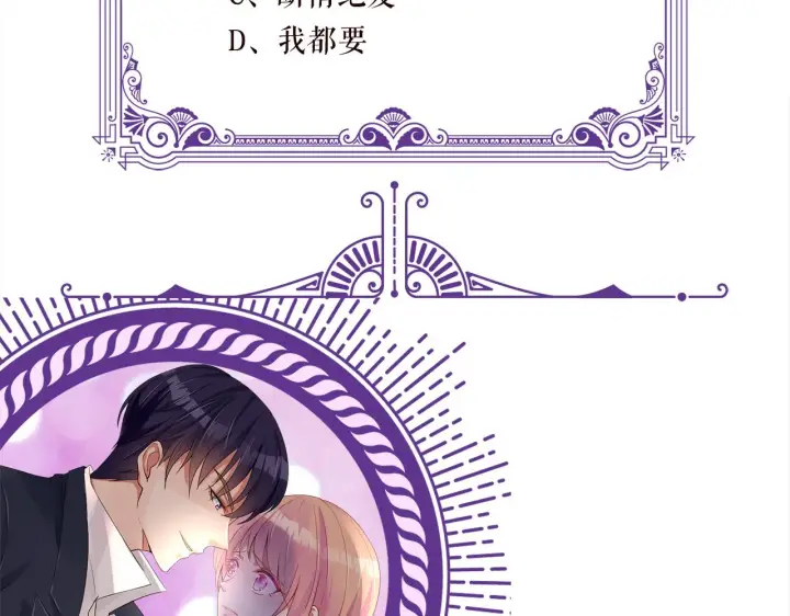 《名门挚爱》第393 哥哥带你走图117