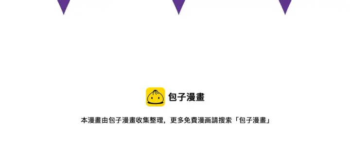《名门挚爱》第393 哥哥带你走图119