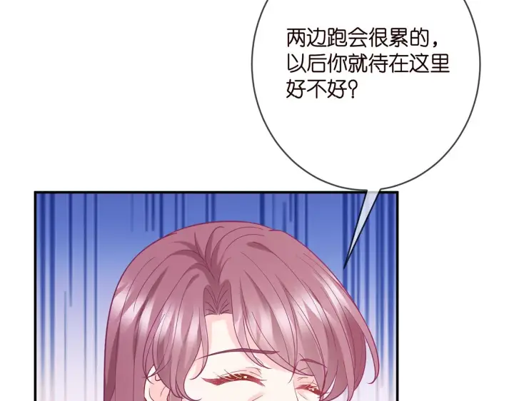 《名门挚爱》第393 哥哥带你走图22