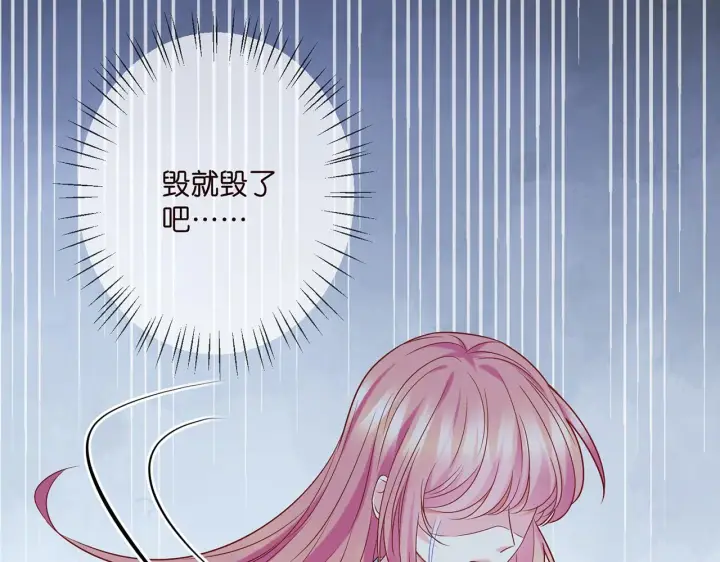 《名门挚爱》第393 哥哥带你走图54