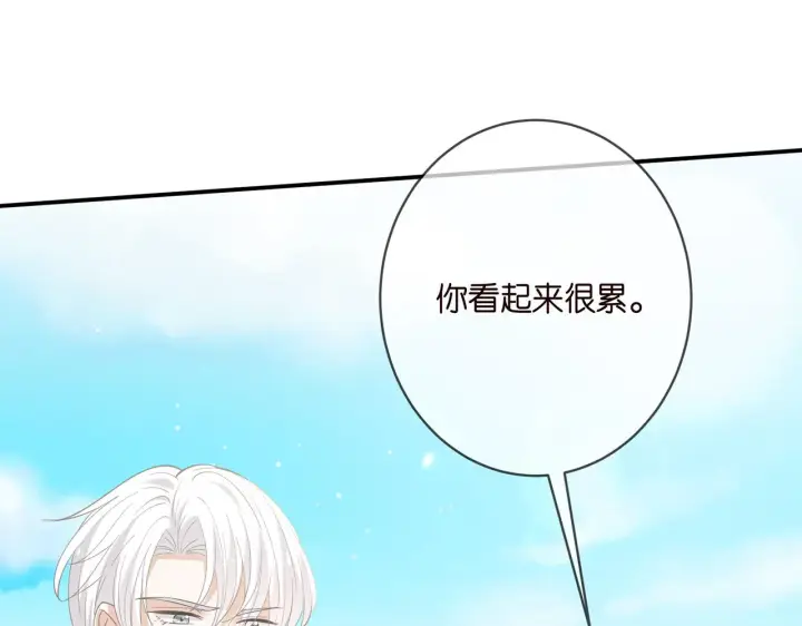 《名门挚爱》第393 哥哥带你走图72
