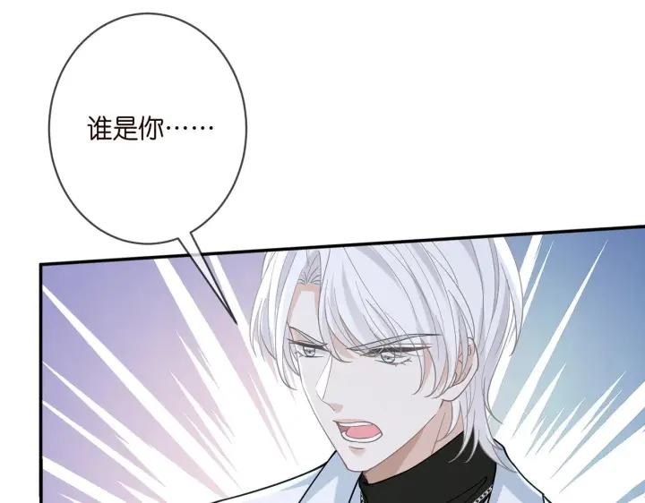 漫画《名门挚爱》第394 一年之约第16张图