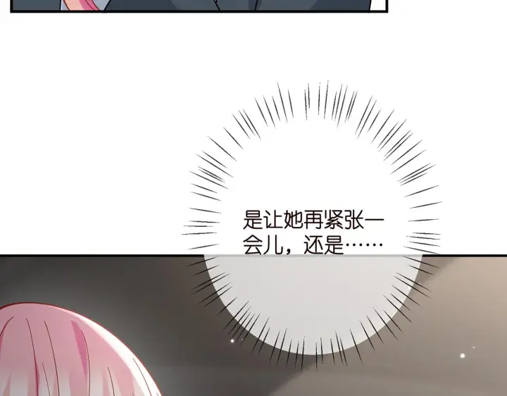 漫画《名门挚爱》第394 一年之约第94张图