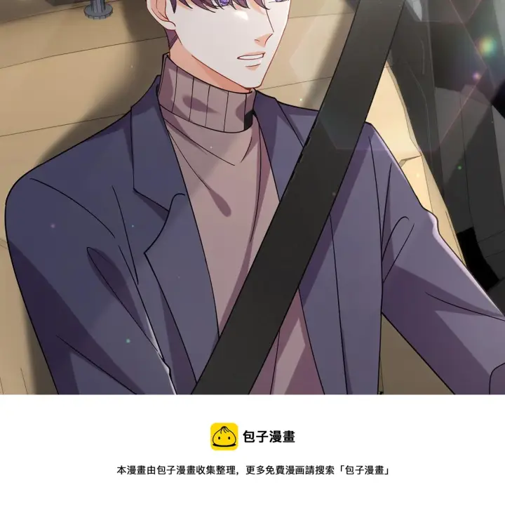 漫画《名门挚爱》第394 一年之约第99张图