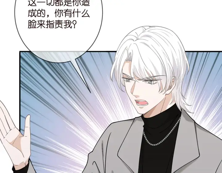 《名门挚爱》第395 俞霏烟现身？图35