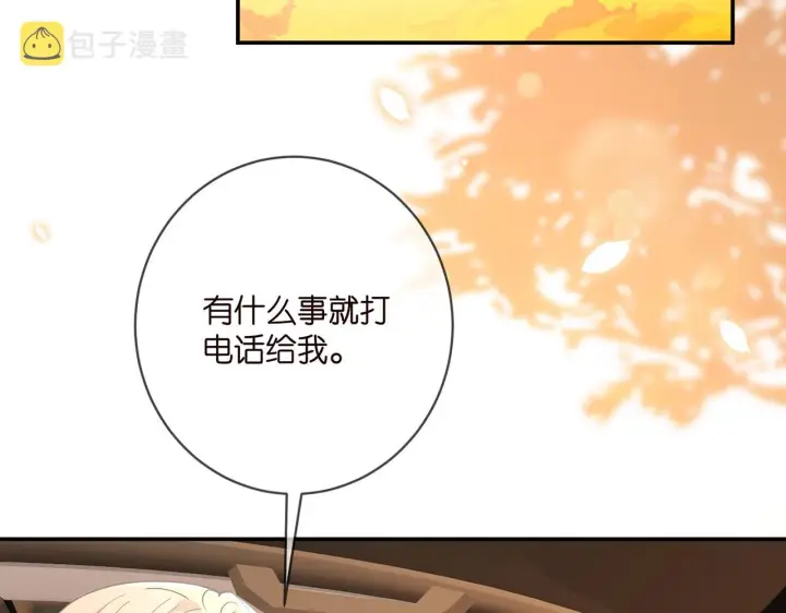 《名门挚爱》第395 俞霏烟现身？图45