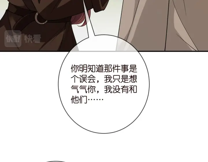 《名门挚爱》第395 俞霏烟现身？图82
