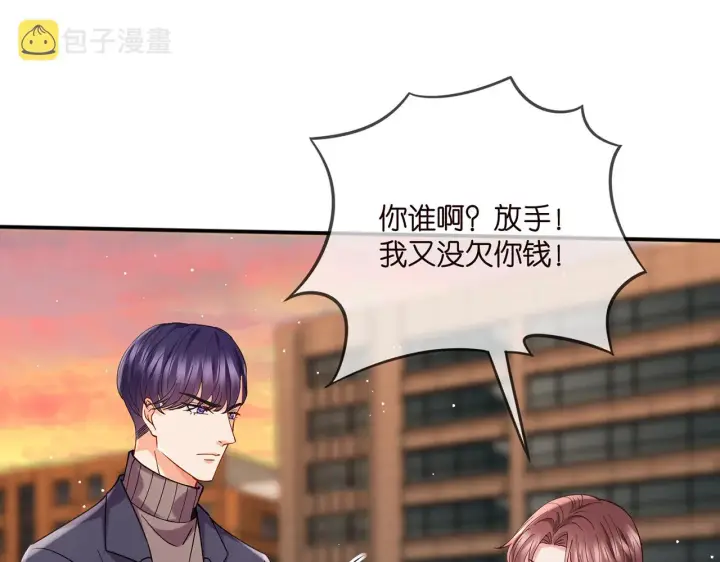 《名门挚爱》第395 俞霏烟现身？图93