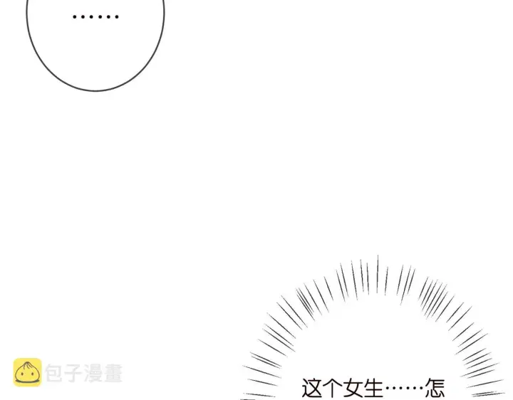 《名门挚爱》第395 俞霏烟现身？图98