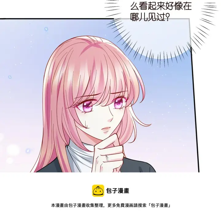 《名门挚爱》第395 俞霏烟现身？图99