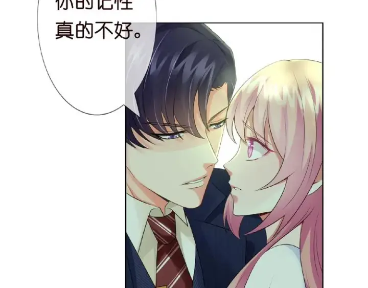 漫画《名门挚爱》第5话 被拖进树林第57张图