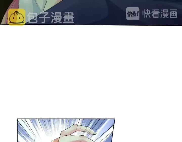 漫画《名门挚爱》第5话 被拖进树林第69张图