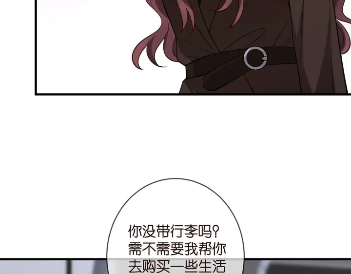 漫画《名门挚爱》第397 卑微的北冥夜第34张图