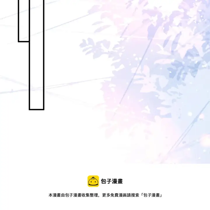 漫画《名门挚爱》第397 卑微的北冥夜第50张图