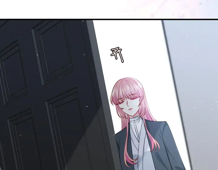 漫画《名门挚爱》第397 卑微的北冥夜第51张图