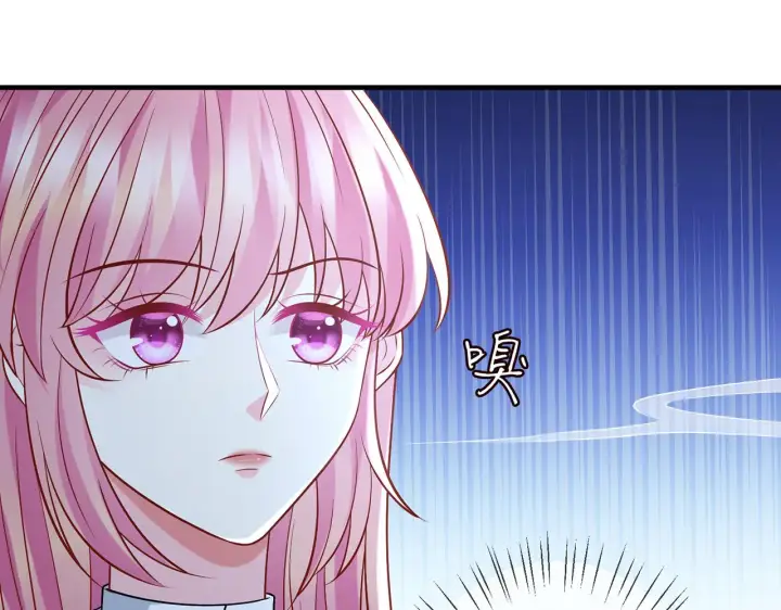 漫画《名门挚爱》第397 卑微的北冥夜第53张图