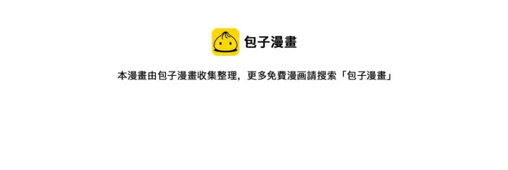 漫画《名门挚爱》第397 卑微的北冥夜第99张图