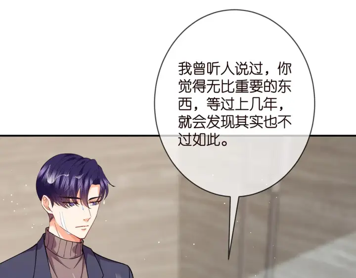 《名门挚爱》第398 仇人相见图11