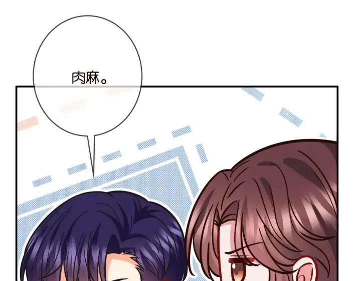 《名门挚爱》第399 你们都是骗子！图64