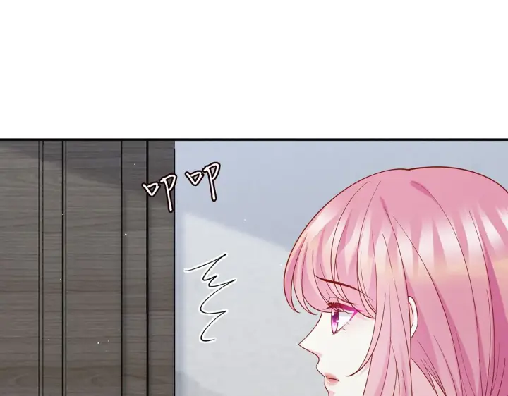 漫画《名门挚爱》第400 夜谈第90张图