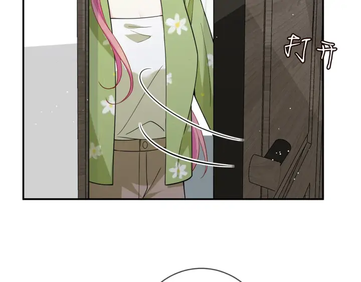 漫画《名门挚爱》第400 夜谈第93张图