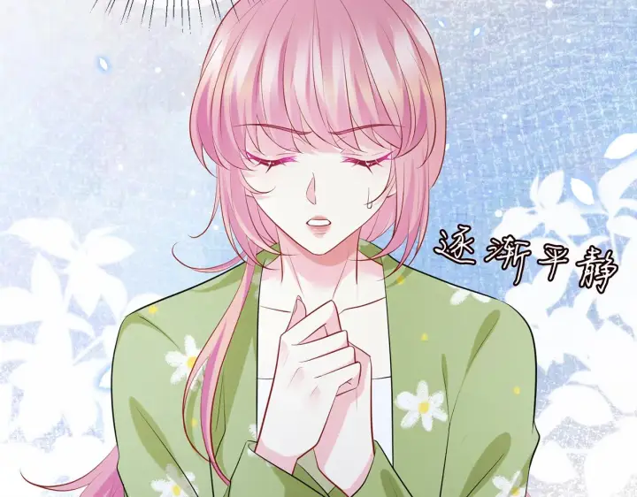 漫画《名门挚爱》第401 离婚协议第38张图