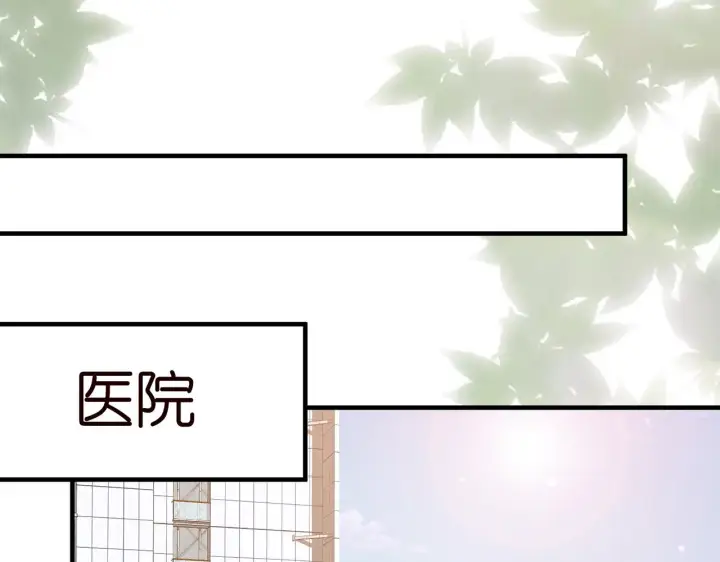 《名门挚爱》第402 分别的时光图28