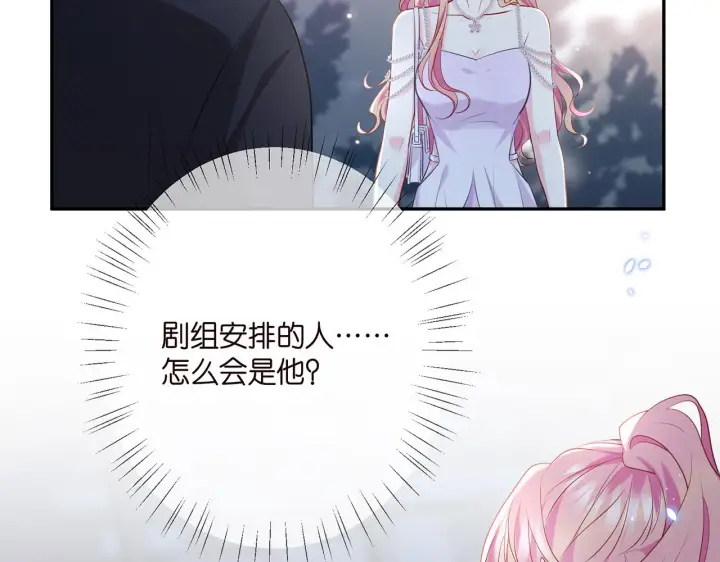 《名门挚爱》第402 分别的时光图94