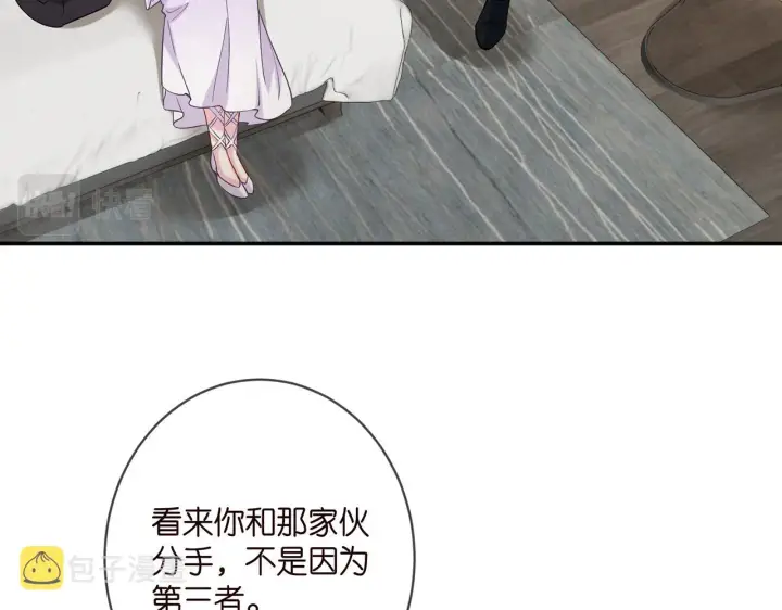 《名门挚爱》第403 炒作修罗场图74